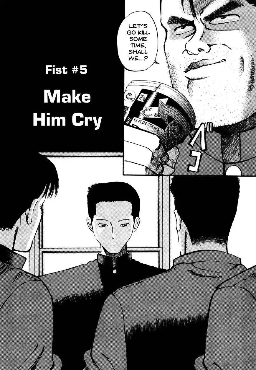 Ichi (YAMAMOTO Hideo) Chapter 5 2